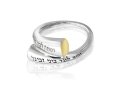 HaAri Sterling Silver ring with Hebrew Everlasting Covenant Words - Emerald Gemstone