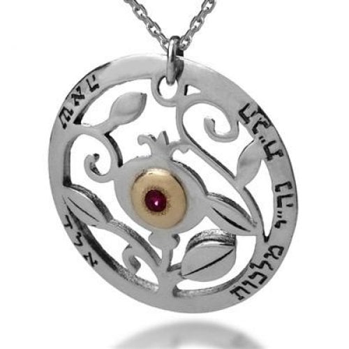 Ha'ari Pendant Kabbalah Necklace, Silver Gold with Garnet - Pomegranate Design