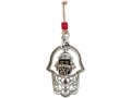 Hamsa Blessing with Small Tehillim 3 in stock