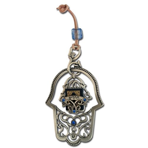 Hamsa Blessing with Small Tehillim 3 in stock