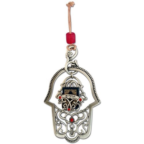 Hamsa Blessing with Small Tehillim 3 in stock