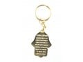 Hamsa Keychain with Hebrew Chai Star of David - Maroon