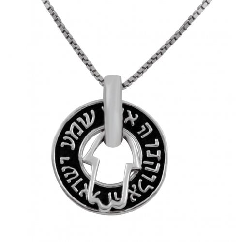 Hamsa and Shema Yisrael Sterling Silver Pendant Necklace