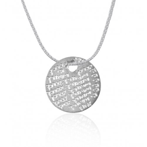 Hand Etched Ana Bekoach Pendant from Golan Studio