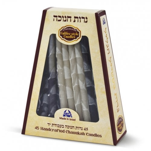 Handmade Dripless Decorative Hanukkah Candles - Gray & White