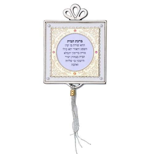 Hebrew Home Blessing in White by Ester Shahaf