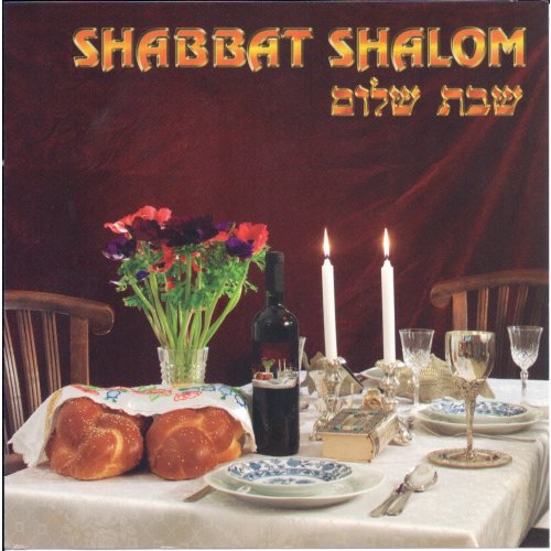 Hebrew Shabbat Songs - Shabbat Shalom Audio CD