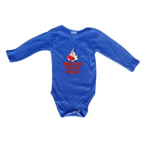 Hebrew/English Baby Onesie - Cherry on Top!