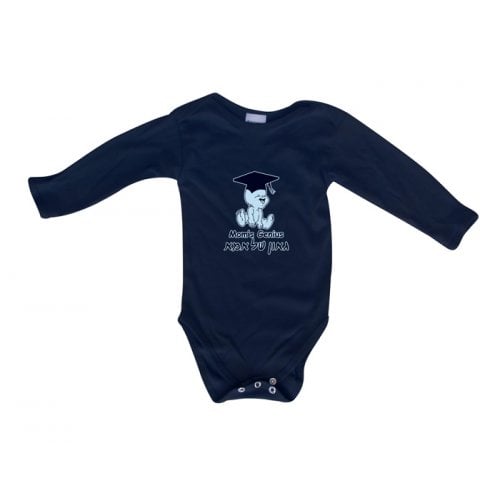 Hebrew/English Baby Onesie - Mom's Genius