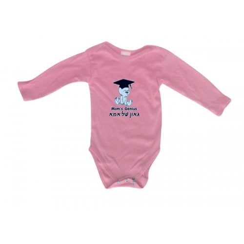 Hebrew/English Baby Onesie - Mom's Genius