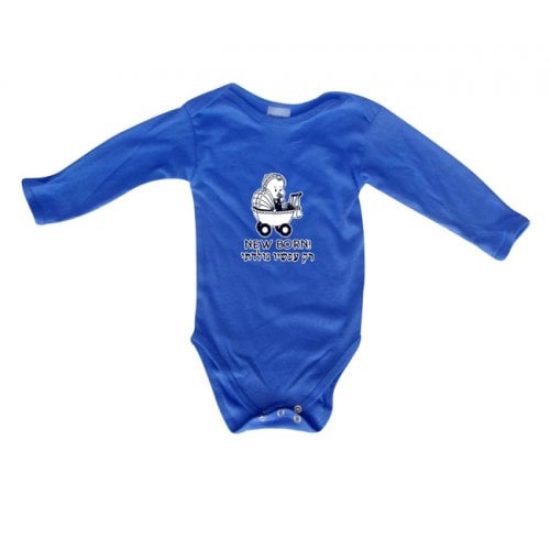 Hebrew/English Baby Onesie - Newborn!