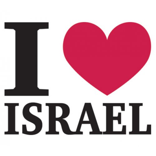 I Love Israel T-Shirt