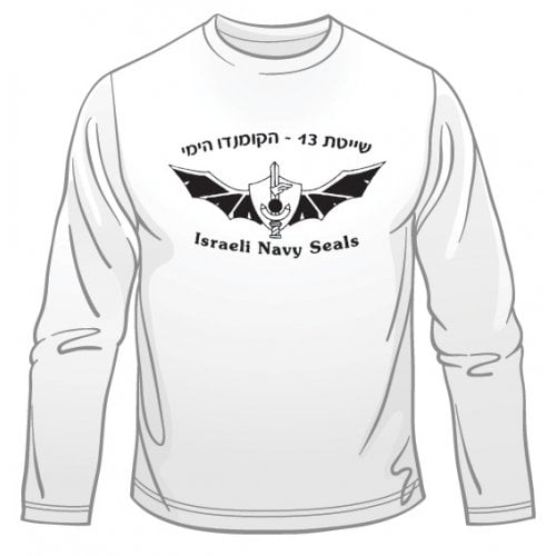 IDF Navy Seals Unit Long Sleeved T-Shirt