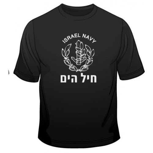 IDF Navy T-Shirt