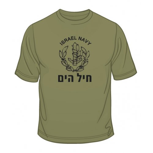 IDF Navy T-Shirt