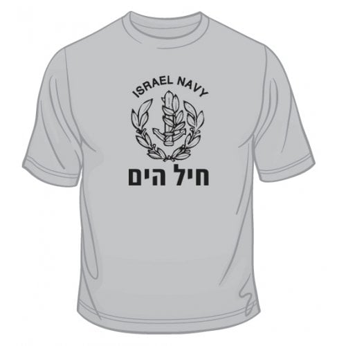 IDF Navy T-Shirt