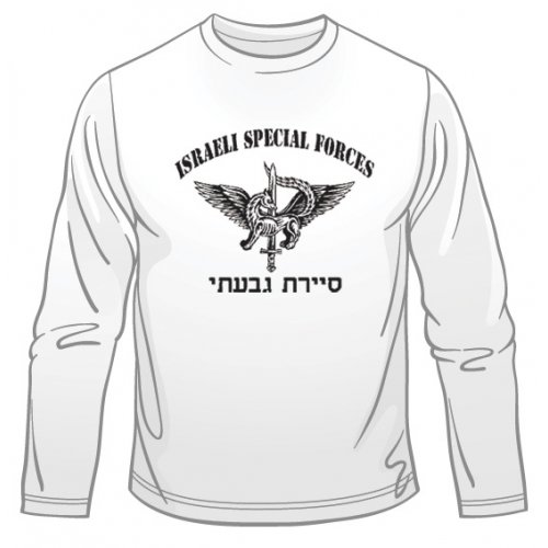 IDF Sayeret Givati Long Sleeved T-Shirt