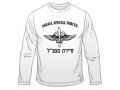 IDF Special Forces Sayeret Matkal Long Sleeved T-Shirt