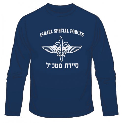 IDF Special Forces Sayeret Matkal Long Sleeved T-Shirt