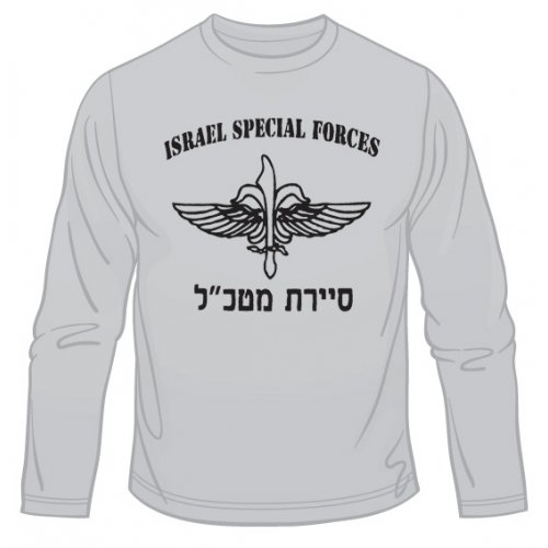 IDF Special Forces Sayeret Matkal Long Sleeved T-Shirt