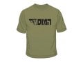 IDF Special Forces Short Sleeve T-Shirt - HaMossad