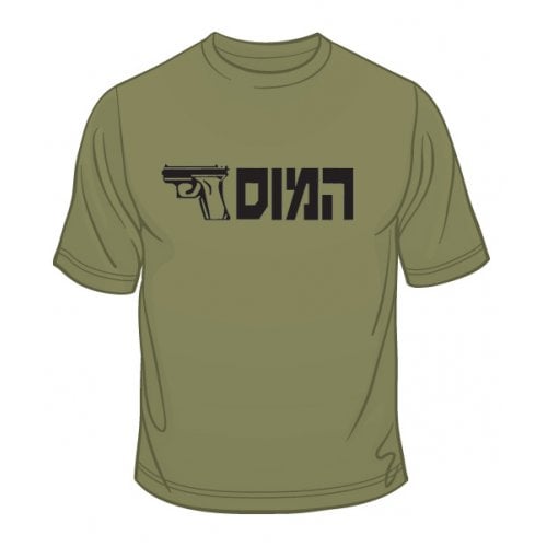 IDF Special Forces Short Sleeve T-Shirt - HaMossad