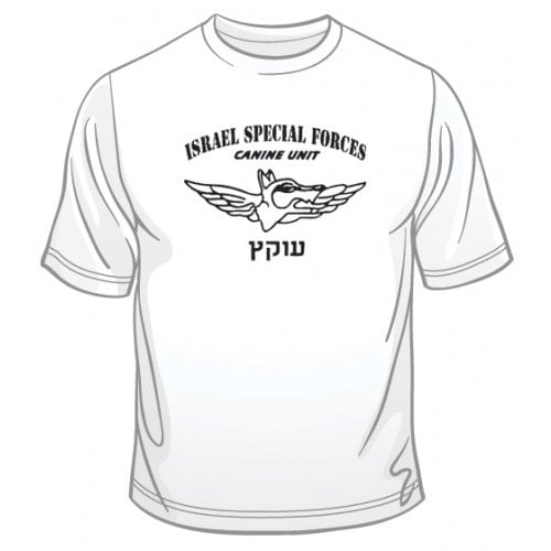 IDF Special Forces Short Sleeve T-Shirt - Oketz Canine Unit