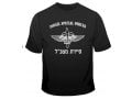 IDF Special Forces Short Sleeve T-Shirt - Sayeret Matkal