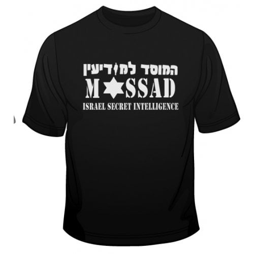 IDF Special Forces short Sleeve T-Shirt - Mossad