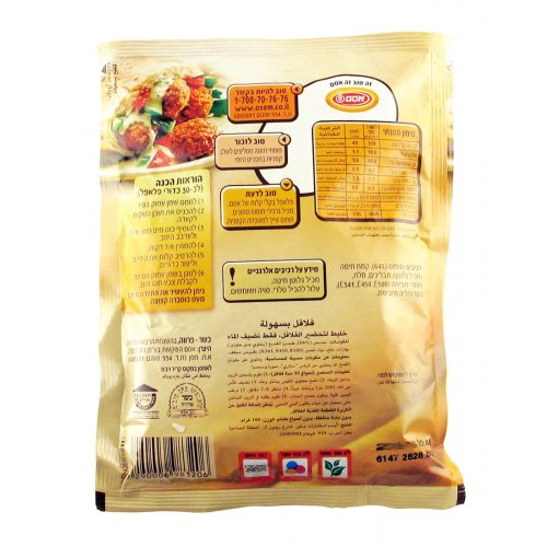 Instant Prepared Felafel Mix - Osem