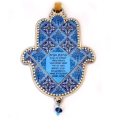 Iris Design, Hamsa Wall Plaque, Armenian Blue Tile Design - Hebrew Home Blessing