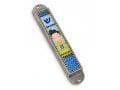 Iris Design Handcrafted Pewter & Enamel Beaded Kids Mezuzah Case - Young Boy