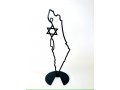 Iris Design Stand-Alone Table Sculpture, Map of Israel Outline with Star of David