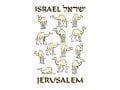 Israel Camels T-Shirt