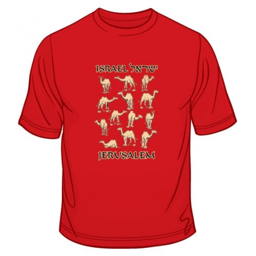 Israel Camels T-Shirt