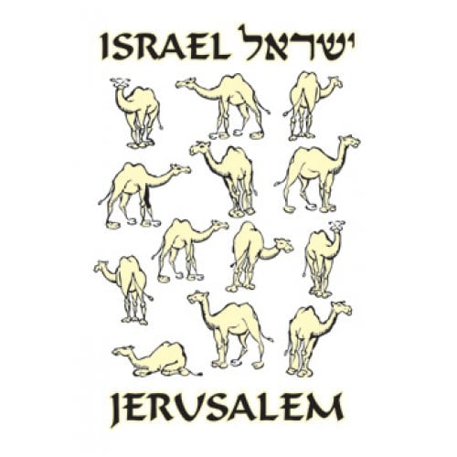 Israel Camels T-Shirt