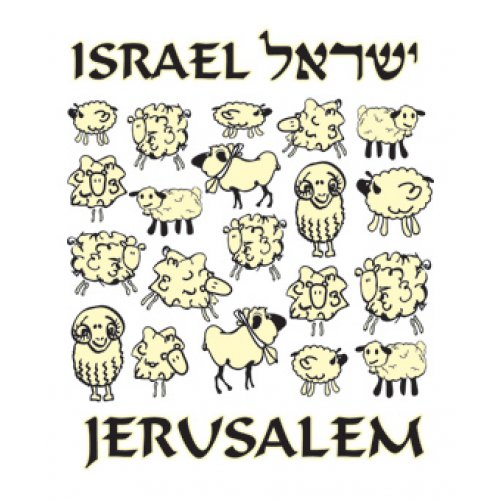 Israel Sheep Long Sleeved T-Shirt