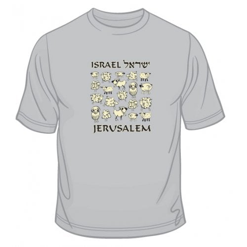 Israel Sheep T-Shirt