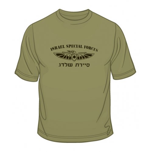 Israeli Air Force Kingfisher Commando T-Shirt