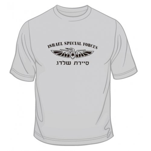 Israeli Air Force Kingfisher Commando T-Shirt