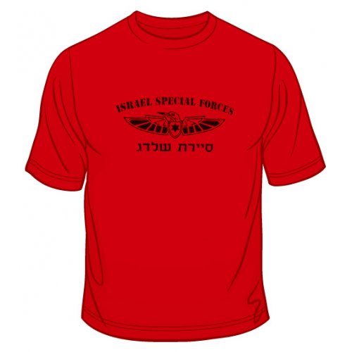 Israeli Air Force Kingfisher Commando T-Shirt