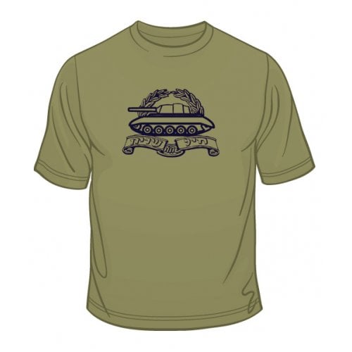 Israeli Army Armor Unit T-Shirt