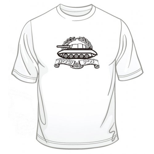 Israeli Army Armor Unit T-Shirt