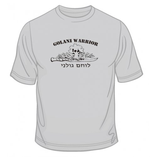 Israeli Army Golani Warrior Unit T-Shirt