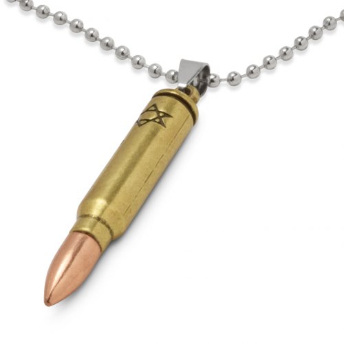 Israeli Army M-16 Rifle Bullet Pendant with Star of David