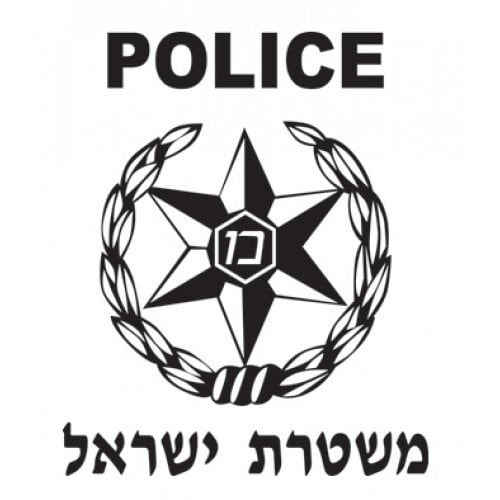 Israeli Police Long Sleeved T-Shirt