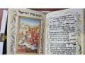 Jack Jaget Pessach Haggadah with Craftsman Hand Bound Antique Style Cover - Large