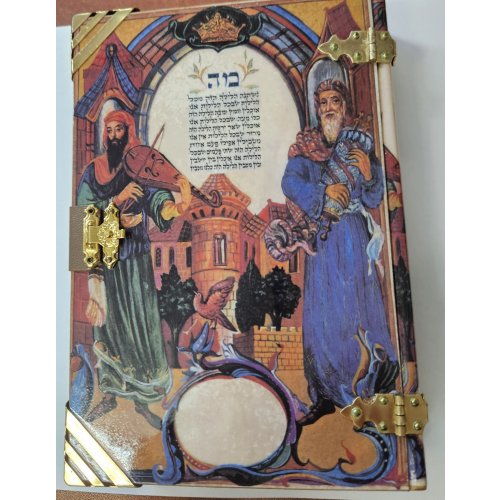 Jack Jaget Pessach Haggadah with Craftsman Hand Bound Antique Style Cover - Large