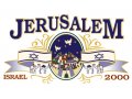 Jerusalem - Israel T-Shirt