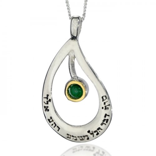 Kabbalah Pendant with Precious Stone by HaAri